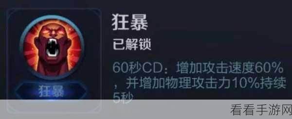 王者荣耀召唤师技能深度攻略，赛场制胜秘籍，解锁英雄无限潜能