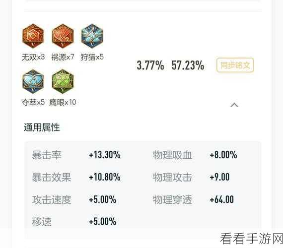王者荣耀 S37 赛季，铠的制霸秘籍与深度玩法指南