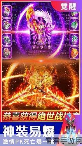 盗墓之王手游深度解析，揭秘游戏亮点与实战攻略，助你称霸古墓探险！