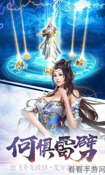 盗墓之王手游深度解析，揭秘游戏亮点与实战攻略，助你称霸古墓探险！