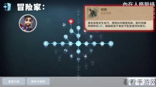 掌控第五人格律师天赋，致胜秘诀大揭秘