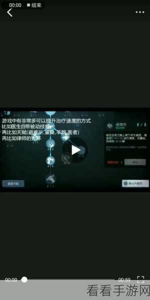 掌控第五人格律师天赋，致胜秘诀大揭秘