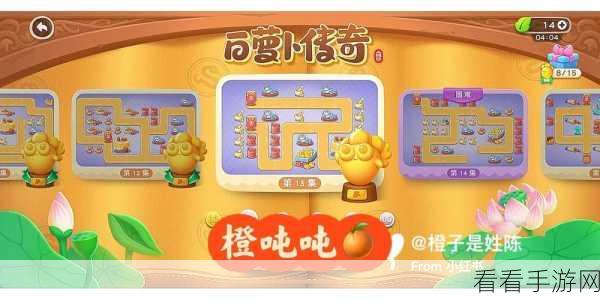 2024 保卫萝卜 4 惊喜不断！超值兑换码及详尽攻略秘籍