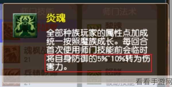 梦幻西游网页版，雨师妾洞天幻境通关秘籍大揭秘