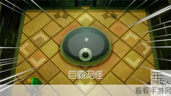 塞尔达传说深度揭秘，智慧偶像泥怪新获取途径与隐藏任务全攻略