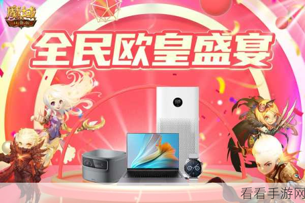 异世界欧皇争霸赛，宝石大合成挑战赢取豪华大奖！