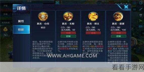 王者荣耀达摩台词奥秘，禅意拳风中的语言艺术深度剖析