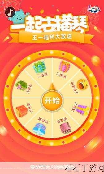异度王冠五一签到惊喜不断，多重福利等你拿！