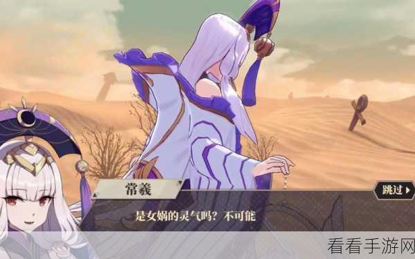 山海镜花大荒兵御阵容全攻略，顶尖策略角色搭配与优势揭秘