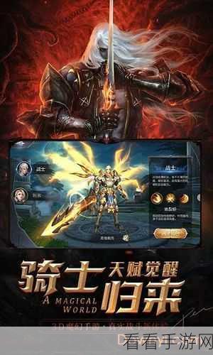 青云诛神手游深度解析，踏上奇幻旅程，揭秘神秘世界的终极挑战