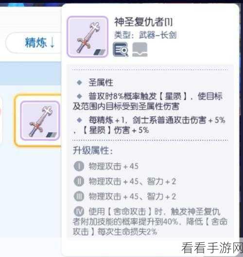 仙境传说 RO 骑士无限螺旋击刺无敌秘籍