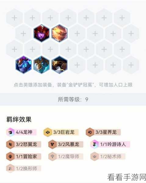 云顶之弈，揭秘神盾神射流，高效击杀神秘BOSS攻略