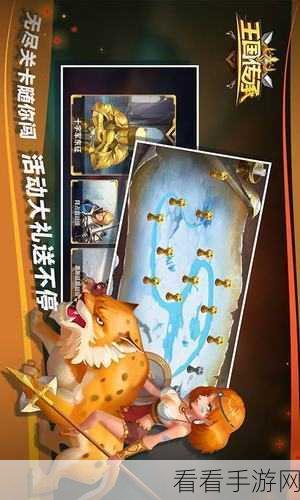 王国传承攻略大全 新手入门必备技巧总汇多图