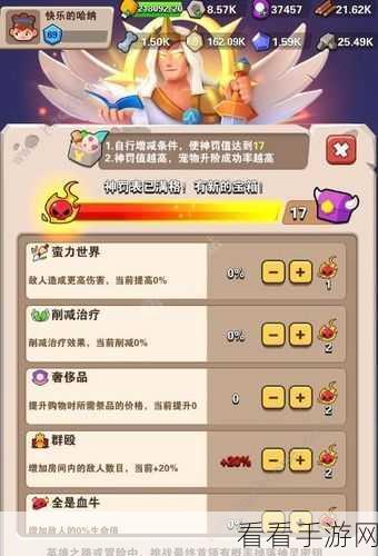 王国传承攻略大全 新手入门必备技巧总汇多图