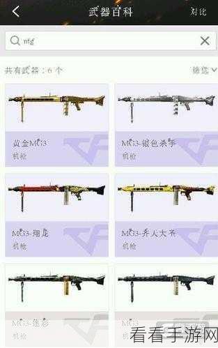 CF 手游世界 BOSS 困难模式零伤通关秘籍，高手称霸攻略