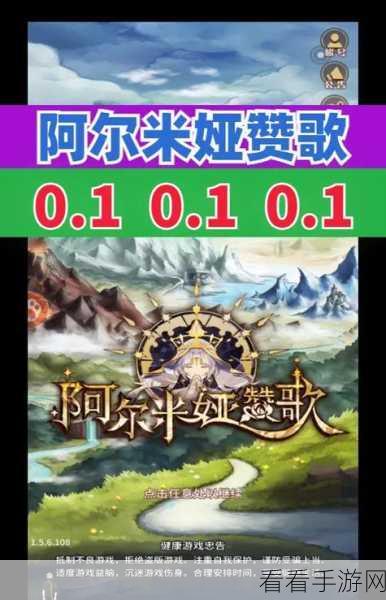 阿尔米娅赞歌嗮图赢好礼｜嗮图第八期-轩辕剑·姬轩辕
