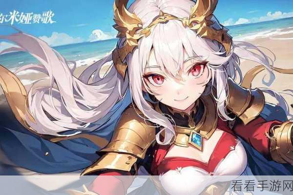阿尔米娅赞歌嗮图赢好礼｜嗮图第八期-轩辕剑·姬轩辕