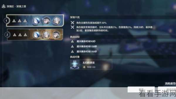 揭秘，你的江湖通天塔 46 层无敌通关阵容大公开