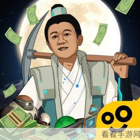 王铲铲的致富之路，新年新版本，迎财神赢大奖活动盛大开启