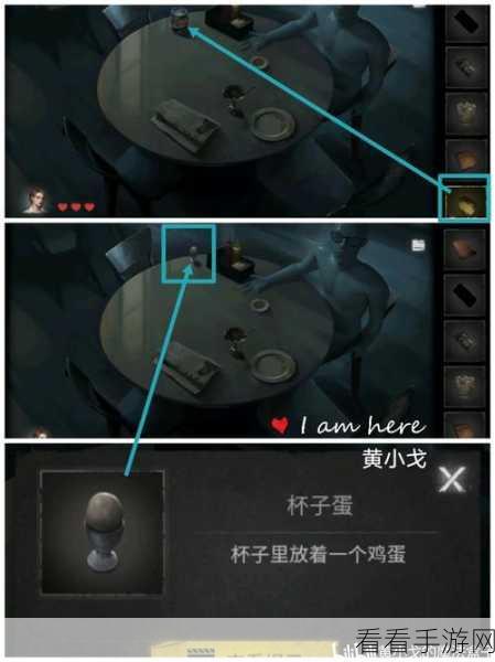 黑暗笔录第五章深度攻略，揭秘隐藏谜题与通关秘籍