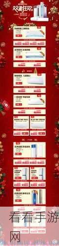 双旦狂欢！凤凰商城手游福利大放送，满减、套餐、福袋惊喜连连