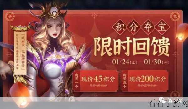 王者荣耀神秘商店重启倒计时，开启时间预测与惊喜折扣揭秘