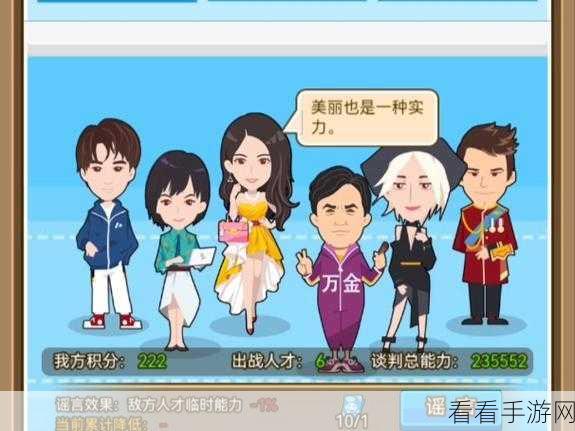 经典重现！大富翁手游网页版在线对战，策略比拼赢取豪华大奖