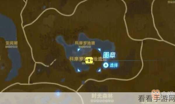 塞尔达传说，王国之泪魔吉拉面具获取全攻略，揭秘隐藏任务与挑战