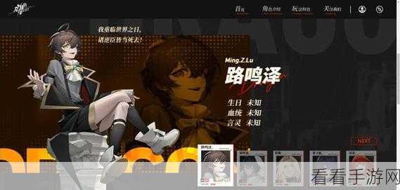 龙族卡塞尔之门，深度解析魂器属性提升攻略