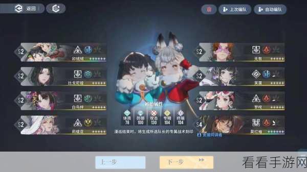 手游新手指南，白荆回廊快速上手与体验提升攻略