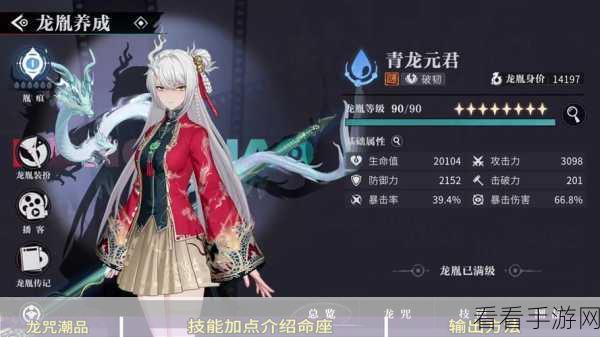 归龙潮旧彩电任务全攻略，解锁隐藏剧情与丰厚奖励