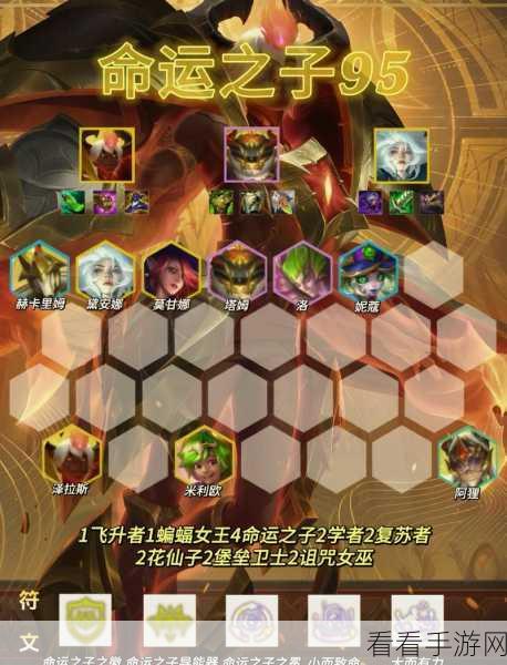 云顶之弈S12赛季蜘蛛女皇强势阵容深度解析与实战攻略
