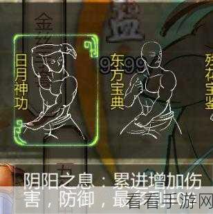 侠客回忆录，二层武功突破全攻略，小白也能成高手！