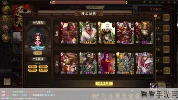 乱世逐鹿周年庆，武圣关羽攻略及降世活动全解析