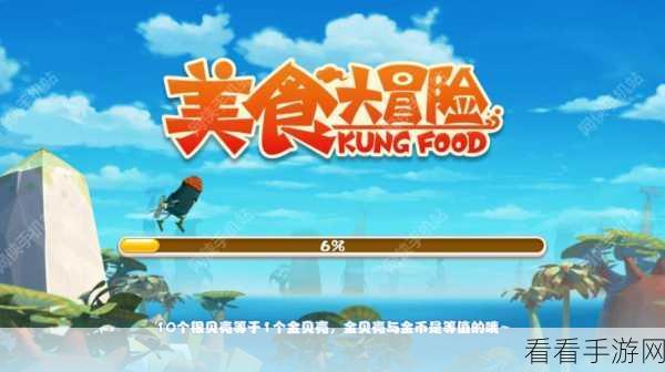 手游美食秘籍，创造与魔法莲子羊汤独家配方揭秘
