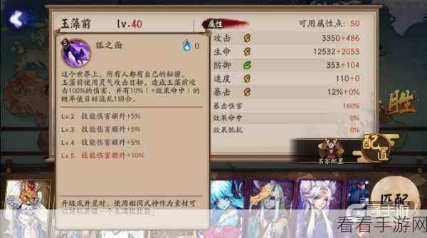 怪兽星球2，揭秘高数值怪物高效刷钱秘籍