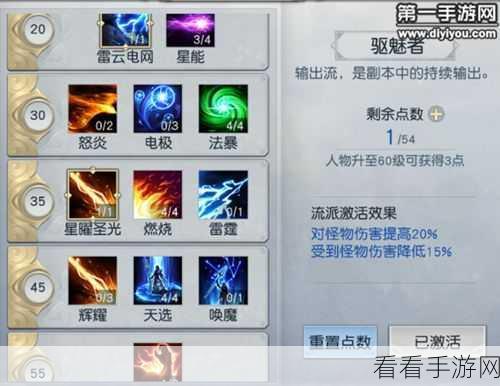 镇魔曲手游，PVP竞技场深度解析与实战攻略