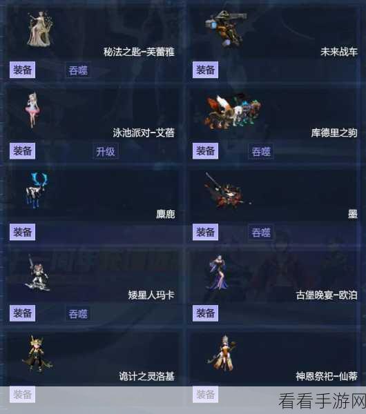 逆战猎场终极对决，揭秘最强武器与顶级装备配置
