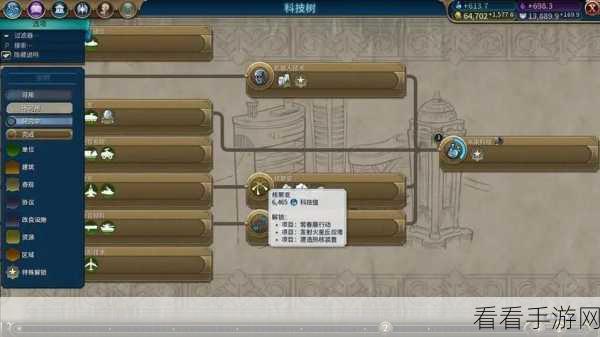 文明6新攻略：秦始皇开局策略深度解析及最新玩法速递