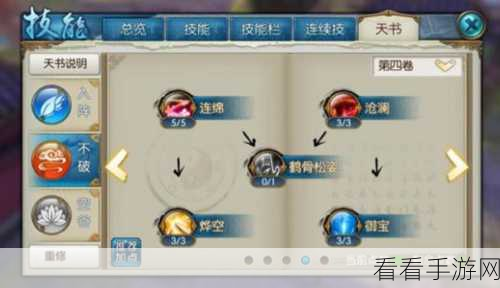 手游攻略揭秘，千鸟飞绝进阶战术——极限白虎阵容克制艺术