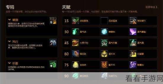 魔兽世界手游化前瞻，顶尖职业选择策略全解析