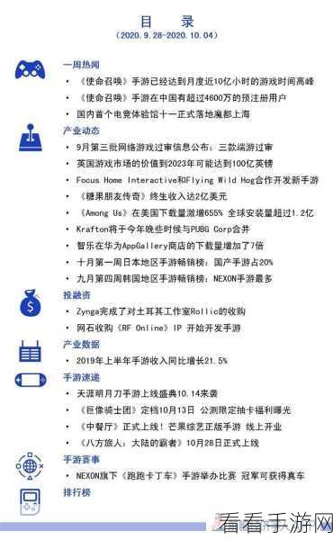 魔兽世界手游化前瞻，顶尖职业选择策略全解析