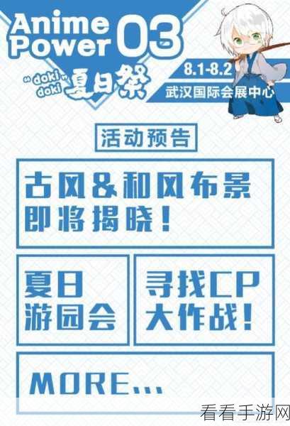 揭秘！星空博展科技目录02珍藏版获取全攻略