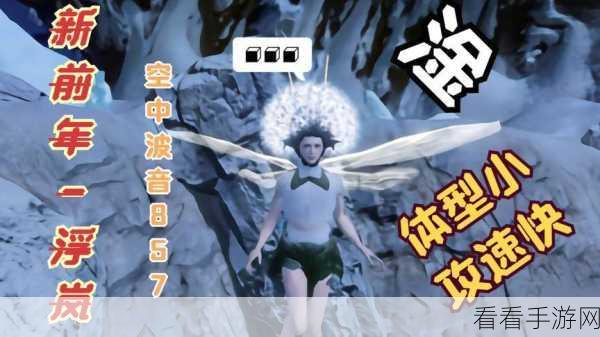 妄想山海，揭秘浮岚获取秘籍，解锁隐藏资源与挑战