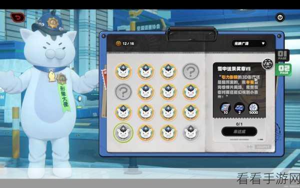 绝区零分街雪深度攻略，解锁雪中送炭奖章全技巧与高效收集路径