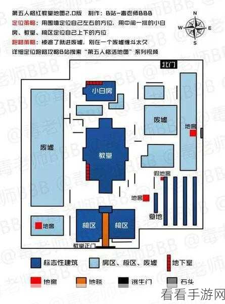 第五人格律师全地图思路意识 招鬼点大全