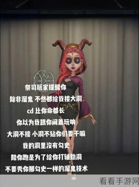 第五人格祭司角色深度解析，胜率揭秘与玩家热度探讨