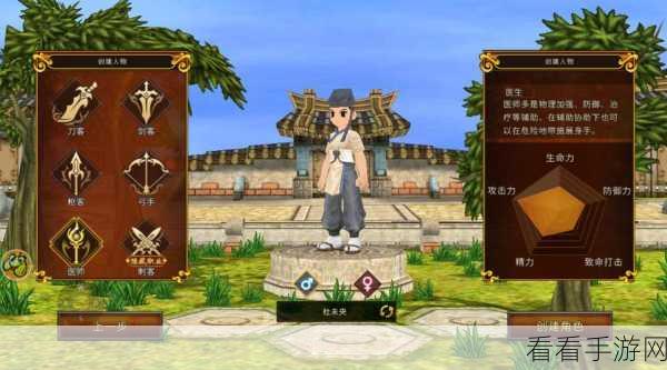 大侠立志传倩影萍踪DLC，功法秘籍全攻略，助你称霸江湖！