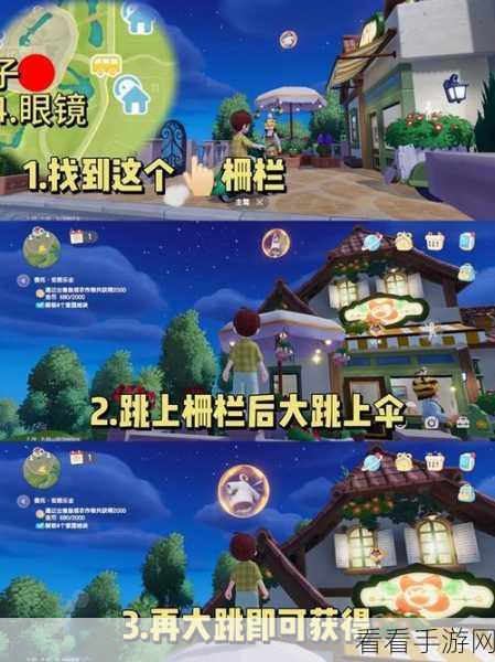 心动小镇，解锁炫酷座驾，全方位汽车获取攻略