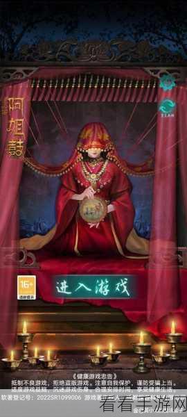 阿姐鼓3第二章深度攻略，揭秘通关秘籍与隐藏挑战